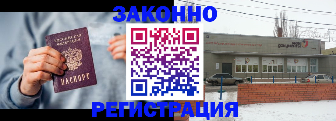 временная регистрация поиск в Нягани